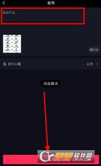 抖音如何上传完整视频,抖音如何轻松上传完整视频教程
