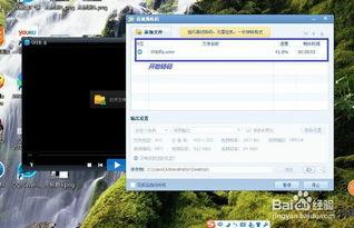如何改变视频格式,掌握视频格式转换技巧