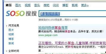 幼儿算盘教程视频,轻松入门，开启数学启蒙之旅