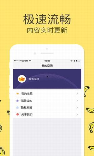 大香蕉影视视频,带你领略影视世界的精彩瞬间