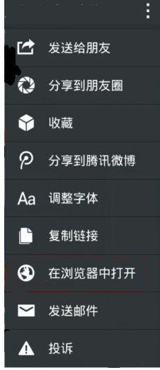 微信里的视频打不开,原因排查与解决攻略