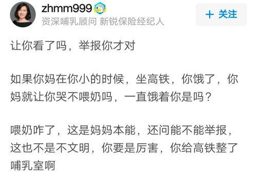 母乳黄色视频,真实画面背后的温馨与科学