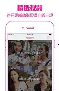 第一次进不去视频观看,揭秘原因及解决方案