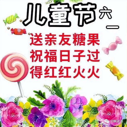六一祝福视频短片,短视频里的童年记忆