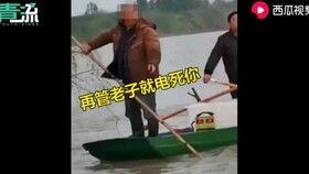 电打黄鳝视频,揭秘电打黄鳝视频背后的真相与争议
