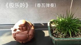 极乐吟古琴视频,古琴演奏视频赏析