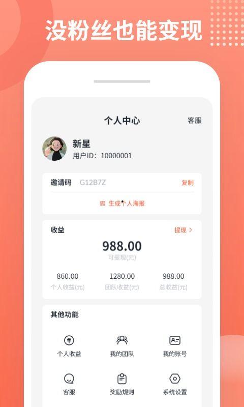 看视频能赚钱的软件有哪些,盘点热门视频收益软件