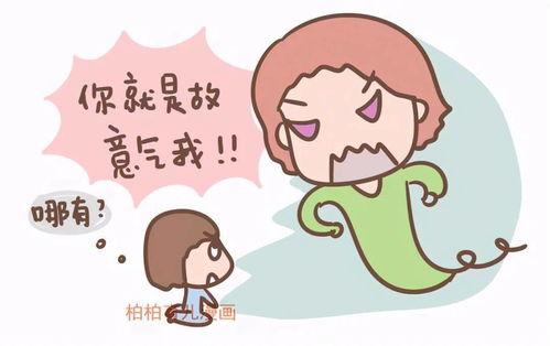 小孩犯错打屁屁视频,孩子犯错后的温馨教育时刻