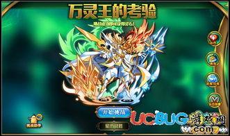 奥拉星传奇星龙视频,揭秘神秘力量与冒险之旅