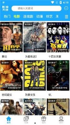 97在线观看是视频,重温经典视频的便捷之旅