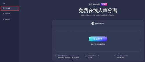 提取视频里的音乐,带你领略旋律之美