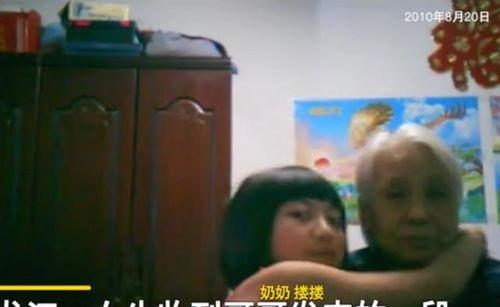 女生的奶奶视频,展现家的温暖与时光的流转