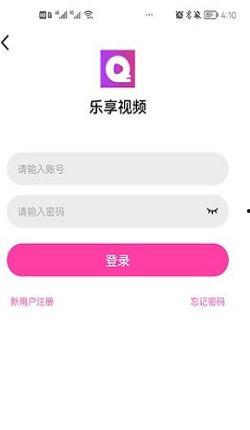 乐享视频官网,探索无限娱乐新体验