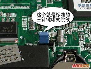 冚车跳线维修视频,冚车跳线维修实操视频解析