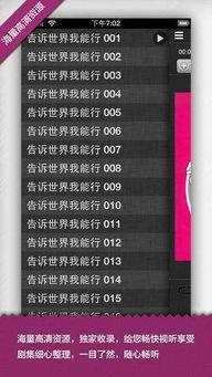 达叔全套50视频在线,深度解析人生智慧与成功之道