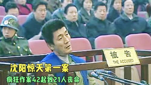 谭江海解说大案视频,大案背后的惊心动魄