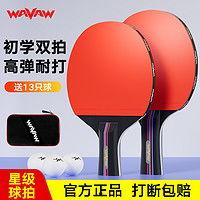 兵兵球教学视频横拍,兵兵球教学视频精华回顾