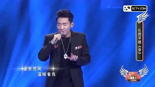 扎西平措全部歌曲视频,深情演绎，旋律中的心灵共鸣