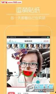 快猫成人短视频破解版,畅享内容背后的秘密