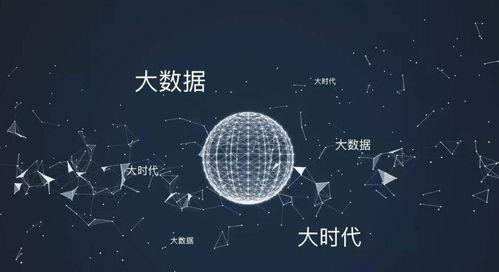 大数据时代视频,视频内容生成与传播的新纪元