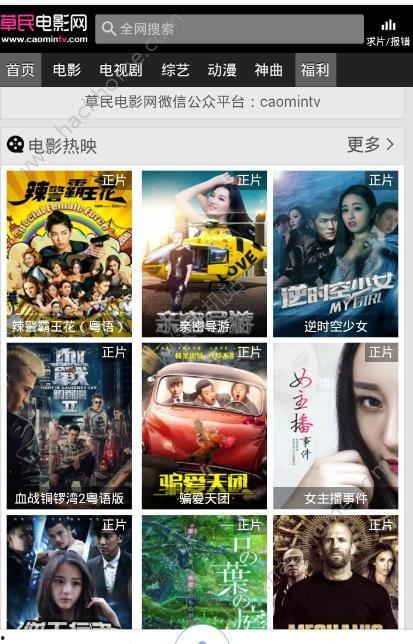 草民在线视频,揭秘民间生活百态