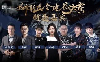 lols7大司马视频,LOL巅峰时刻重现