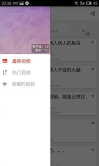 91vip福利视频,揭秘热门视频背后的精彩故事