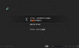 视频无法快进,揭秘无法快进视频背后的技术奥秘