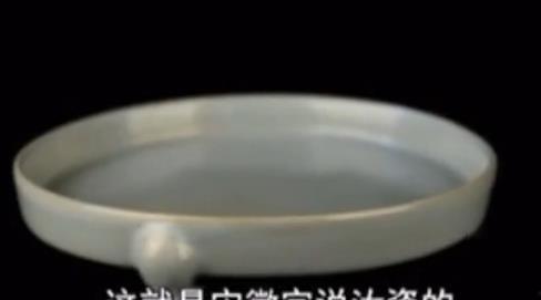 汝窑鉴宝视频,视频带你领略千年瓷器之美